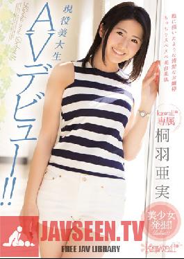 KAWD-719 Studio kawaii Discovery Of A Beautiful Girl ! A Real Life College Student Signed To Kawaii, In Her AV Debut ! Ami Kiriha