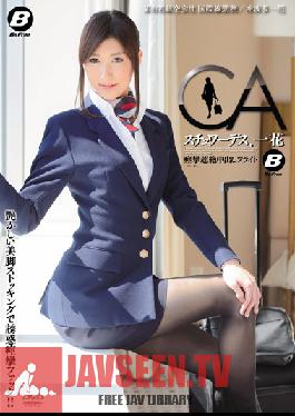 BF-324 Studio BeFree Stewardess, Ichika's Extreme Convulsing Creampie Flight Ichika Kamihata
