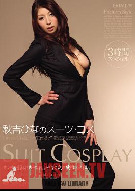 PGD-598 Studio PREMIUM Hina Akiyoshi 's Suit Costume 3 Hour Special