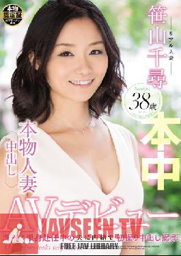 HNJC-003 Studio HonNaka Pies First Take Shot In Secret To Her Husband In The Bachelor To AV Debut Chihiro Sasayama 38-year-old Overseas Out In Real Housewife