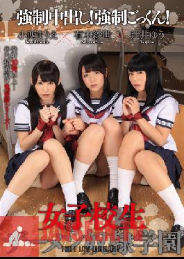 MIGD-636 Studio Moodyz Pies Force!Forced Cum!School Girls Semen Slave Gakuen