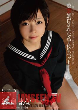 STAR-358 Studio SOD Create Confined and Bred Pet Female High Schoolers Mana Sakura
