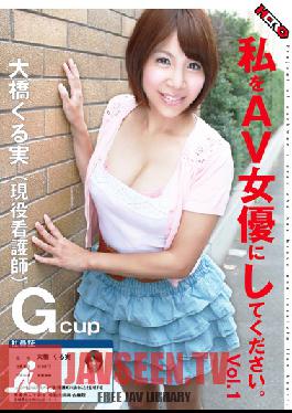 HERW-002 Studio HERO Please Me To AV Actress.Ohashi Rickets Real Vol.1 (active Duty Nurse)