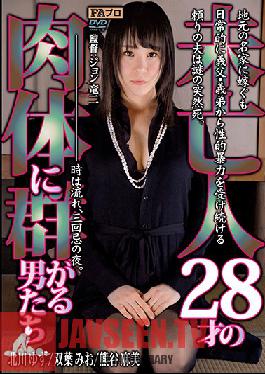 JOHS-037 Studio FA Pro Men Clamor For The Body Of This 28 Year Old Widow