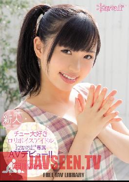KAWD-514 Studio kawaii Super Cute Lolita Voice Actor's AV Debut ! Kanako Sakuragawa