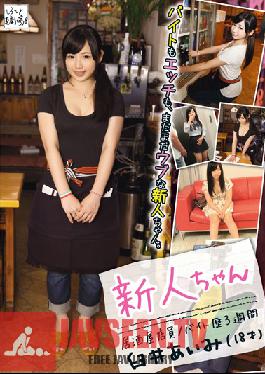 SIN-001 Studio Prestige New Girl At The Restaurant, 3rd Week At Work, Aimi Usui .