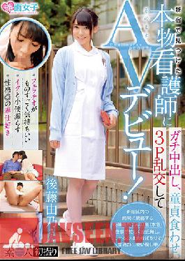 SKMJ-028 Studio Red Face Girl - A Real Nurse We Met In Shinjuku Gets Creampied For Real, Takes A Man's Virginity, Has A Threesome And Makes Her Porn Debut!