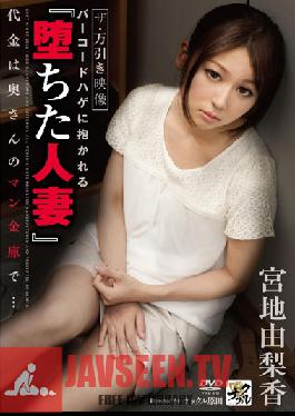 KNCS-054 Studio Nagae Style The Shoplifting Video: She Got Caught Taking Off a Bar code Depraved Housewife Yurika Miyaji