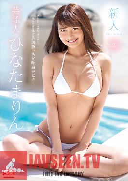 SSNI-528 Studio S1 NO.1 STYLE - Fresh Face NO.1 STYLE The Celebrity Marin Hinata Her Adult Video Debut