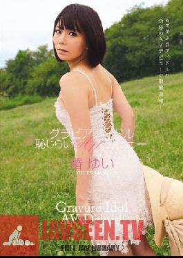 PGD-549 Studio PREMIUM Shyness Debut AV Idol Yui Camellia