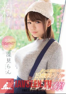 KAWD-875 Studio kawaii A Discovery From The Country! We Want To Know How You Cum!A 19 Year Old Beautiful Girl Who's Never Ever Had Cunnilingus Is Applying To Experience Her Last Great Memory As A Teenager! A One-Time-Only Kawaii* Performance! Ran Fukami