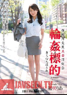 SHKD-511 Studio Attackers Insurance Salesman Find Beautiful Gang love Target Ria Horisaki and Destroys Her Body and Her Heart