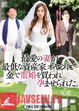 MEYD-434 Studio Tameike Goro - My Beloved Wife Was Forced Into Bigamy And Impregnated By A Despicable But Wealthy, Middle-Aged Man. Rin Azuma