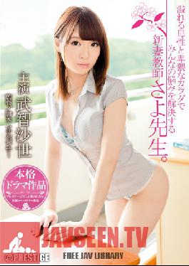 ABP-194 Studio Prestige The Newly Married Teacher Miss Sayo Solves Everyone's Sex Woes With Her Overflowing Motherly Affection And Dirty Body  Sayo Takechi