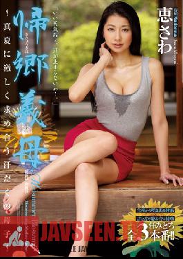 JUX-667 Studio Madonna Sweat Of The Mother And Child – MegumiSawa Mutually Sought Violently To Homecoming Mother-in-law – Midsummer