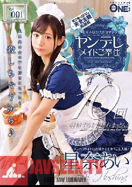 ONEZ-189 Studio Prestige - Maid To Kill You With Love: Yandere Maid Service Vol. 001 Ai Hoshina