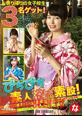 NANP-015 Studio MERCURY - A Fresh And Tight Amateur Gives A Pussy Grind In A Yukata Kimono! - Her Pussy Is So Slippery... Ah, Did You Think You Were Only Going To Get A Pussy Grind? These Cute Yukata Kimono Girls Are Going For Extra Innings At The Summer Festival -