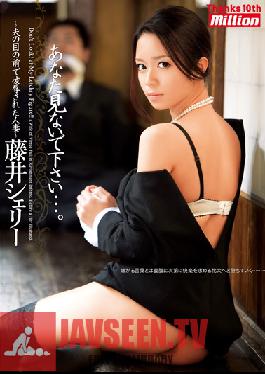 MILD-763 Studio K M Produce Honey, Don't Look... -The Married Woman Who Was loved In Front Of Her Husband-?Shelly Fujii