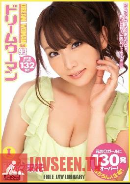 MIGD-548 Studio Moodyz Vol.93 Akino Our Results Hana Dream Woman