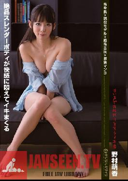 SIB-005 Studio Mitsu Getsu Tall, leggy currently-working model + excellent tongue technique + super-tight pussy and hot slender body that's sensitive to pleasure and comes again and again! Moeka Nomura