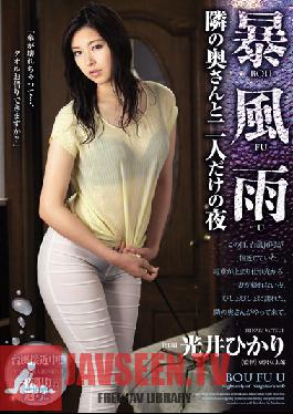 JUY-006 Studio MADONNA Wife Of The Storm Next To The Two People Only Night Akira Mitsui