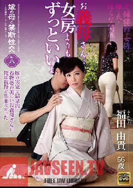NEM-011 Studio Global Media Entertainment - Forbidden Sex With The Bride's Mother Chapter Eight Dear Stepmother... I Like You Much Better Than My Wife Yuki Fukuda