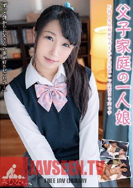 JUKF-029 Studio JUMP - Only Daughter Just Lives With Her Stepdad And Has A Serious Crush On Him Mihina-chan