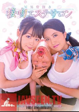 DMOW-081 Studio OFFICE K'S Maso Man Mutilated Kiss Massage Salon