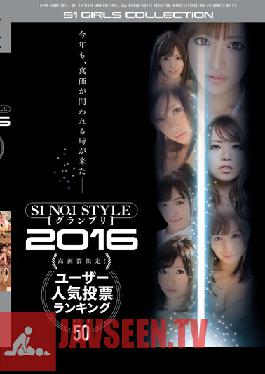 OFJE-045 Studio S1 NO.1 Style S1 NO.1 STYLE Grand Prix 2016 High Quality Visual Limited Edition! User Popularity Rankings BEST 50