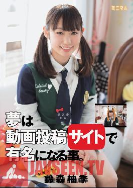 MUM-315 Studio Minimum Discovery Of A Barely Legal Her Dream Was To Become Famous On A Video Posting Website Yuzuki Suzumori