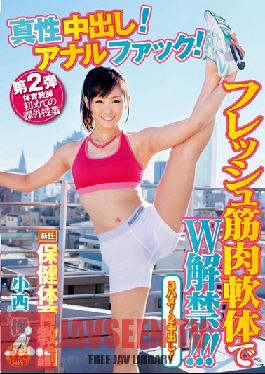 DVDES-514 Studio Deep's The New Gym Teacher Misao Konishi: Part 2 P.E. Teacher's First Extracurricular Lesson: Real Creampies! Anal Fucking! Fresh Hard And Flexible Double Hole Fun !!