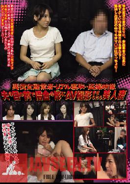 CLUB-079 Studio Hentai Shinshi Club The Real Voyeur Video of A Corrupt Moneylander Fucking Another Man's Wife. In Lieu of A Loan Security, A Beautiful Married Woman Gets Fucked and Filmed, In Front Of Her Husband.