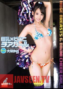 EKDV-394 Studio Crystal Eizo Bikini Cheerleader With Big Tits Yui Oba