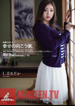 SHKD-516 Studio Attackers Newlywed Young Wife loved - The Dark Side of Happiness - Madoka Hitomi