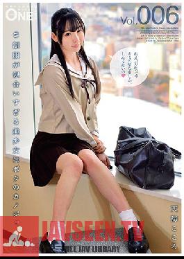ONEZ-119 Studio Prestige # This Beautiful Girl Who Looks Great In Uniform Is My Girlfriend Vol.006 Kokoro Amami