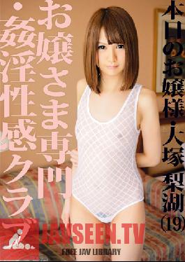 ABS-044 Studio Prestige Little Ladies Only Adultery Club 12