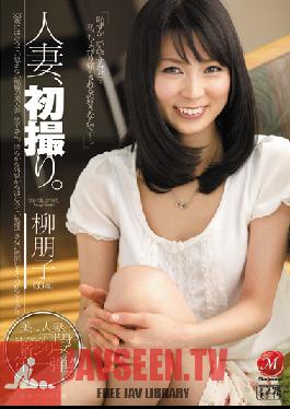JUC-858 Studio MADONNA Married Woman, Hatsudori. Tomoko Yu