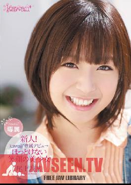 KAWD-384 Studio kawaii New Face! kawaii Exclusive Debut - A Beautiful Smile You Can't Leave Alone Wakaba Onoue