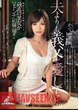 JUX-472 Studio MADONNA I Love My Father-In-Law More Than My Husband... Kaho Kasumi
