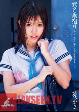 DV-1314 Studio Alice JAPAN Sheltered From the Rain With You - Tsukasa Aoi
