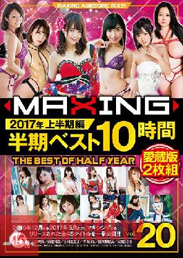 MXSPS-549 Studio MAXING MAXING Annual Half-Year BEST 10 Hours 2017 First Half Edition