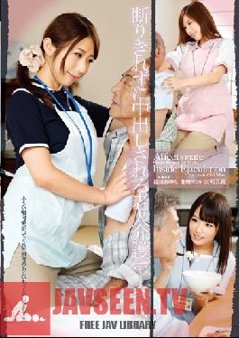 T28-381 Studio TMA The Elderly Home Helper That Can't Say No To A Creampie