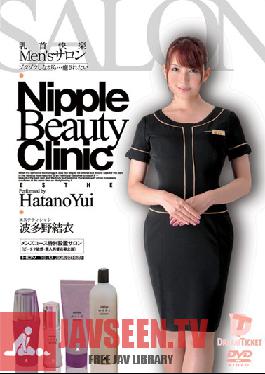 NLD-015 Studio Dream Ticket Men's Salon: Nipple Relaxation Yui Hatano