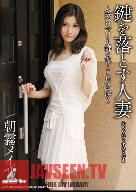 MDYD-716 Studio Tameike Goro Lost Your Keys? Hot Married Woman Meisa Asagiri