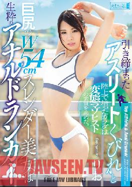 MISM-058 Studio M Girls' Lab A Hot And Beautiful Athlete With A Tight Body And A 54cm Small Waist, And A Big Ass, Is A Pure And Anal er