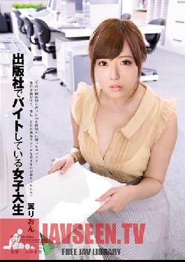 SHKD-669 Studio Attackers College Girl With A Part-time Job At A Publisher Starring Rion Tsubasa
