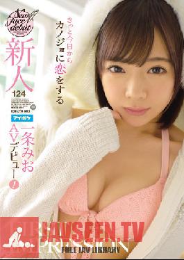 IPX-119 Studio Idea Pocket FIRST IMPRESSION 124: Surely You Will Fall In Love With Her Today (Mio Ichijo)