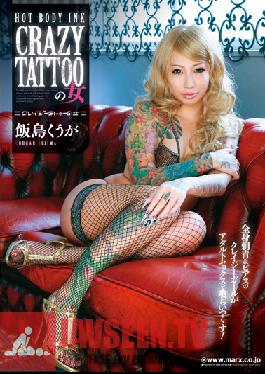 SMA-784 Studio MARX The Woman With The Crazy Tattoo Kuga Iijima
