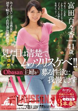 OBA-357 Studio MADONNA She Looks Neat And Clean But In Reality She's A Horny Slut ! Obasan Housewives Can't Hold Back their Lust And Make Their AV Debut ! Momoka Tomita