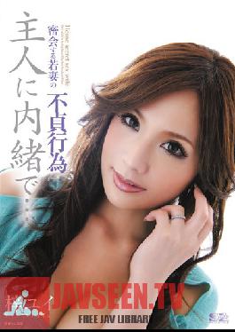 SOE-597 Studio S1 NO.1 Style Don't Tell My Husband Young Wife's Infidelity at a Secret Meeting Yui Azusa